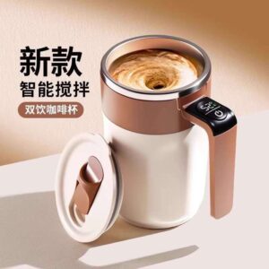 Automatic Self-Stirring Coffee Mug