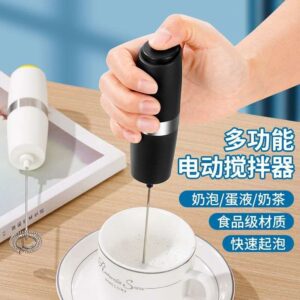 Electric Handheld Milk Frother Wand