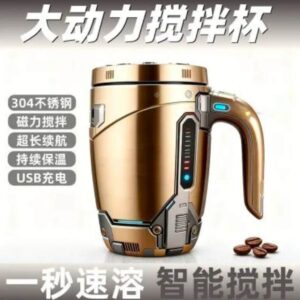 Stainless Steel Smart Stirring Mug