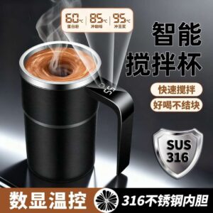 Smart Temperature Control Mug