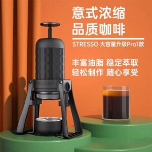 Portable Electric Espresso Maker
