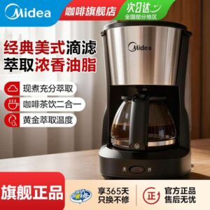 Household Drip Coffee Machine