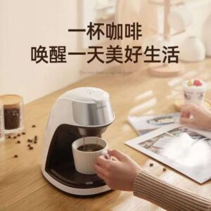 Compact Single Serve Drip Brewer