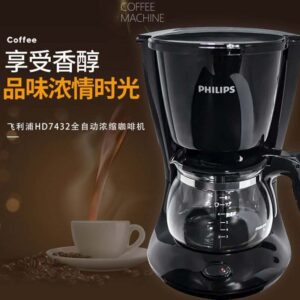 Philips Classic Drip Coffee Maker